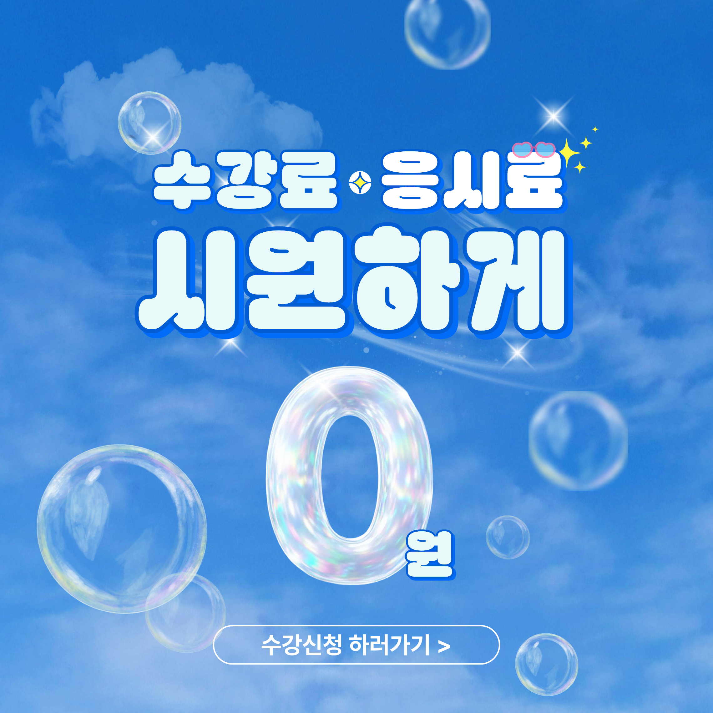 팝업 이미지